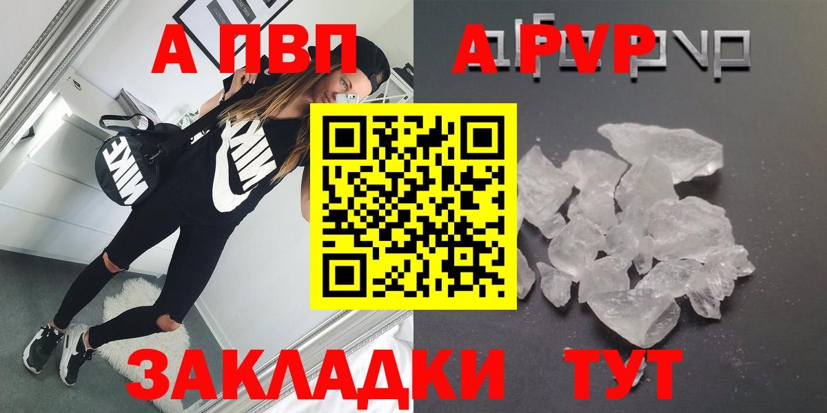 Чита  Alpha PVP крисы CK  Вход с VPN  Alpha PVP крисы CK 