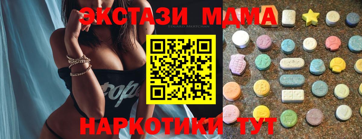 Экстази ешки Чита