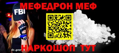 соль курить ск Донской
