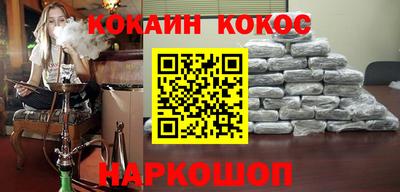 наркотики Донецк
