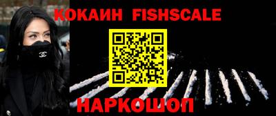 наркотики Донецк