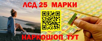 наркотики Донецк