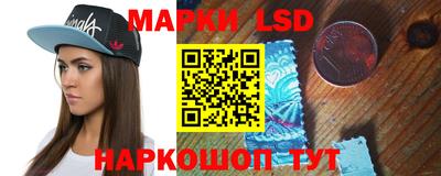 наркотики Донецк
