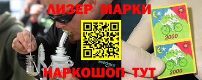 наркотики Донецк