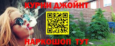соль курить ск Донской