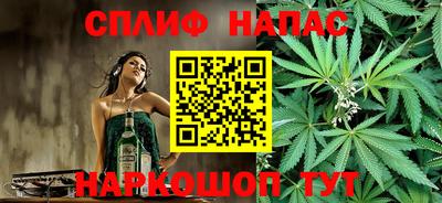 соль курить ск Донской