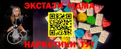 наркотики Донецк