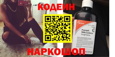 соль курить ск Донской