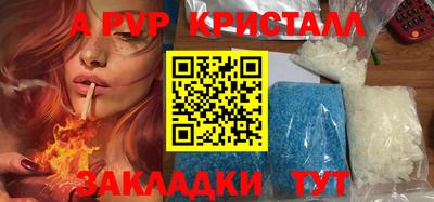 соль курить ск Донской