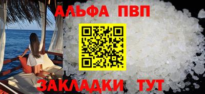 наркотики Донецк