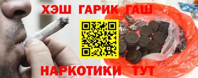 соль курить ск Донской