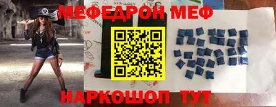 соль курить ск Донской