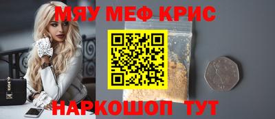 наркотики Донецк