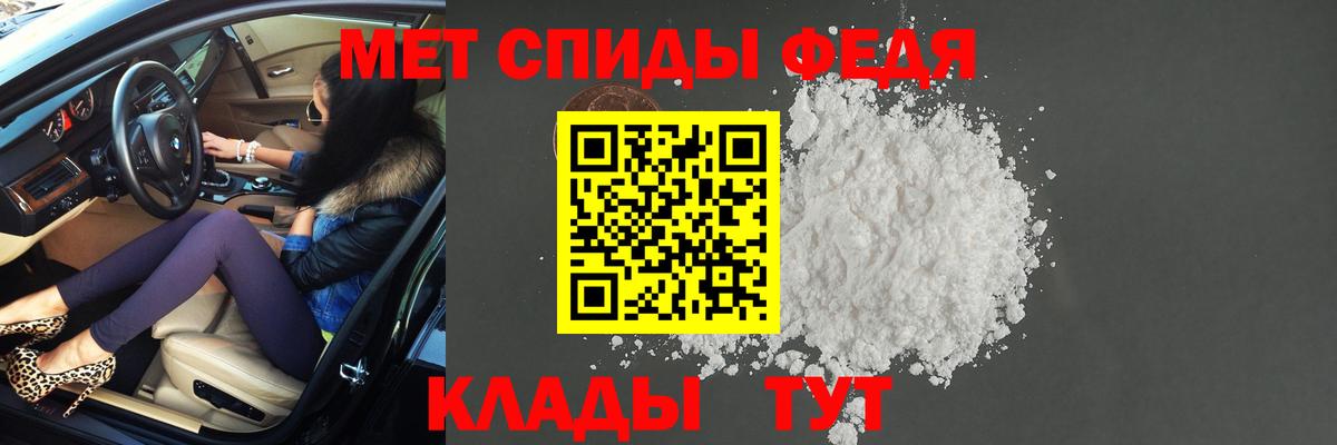 Первитин пудра Чита