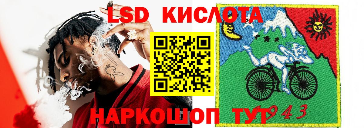 как найти   Марки N-bome 1,5мг  Вход с VPN  Чита 