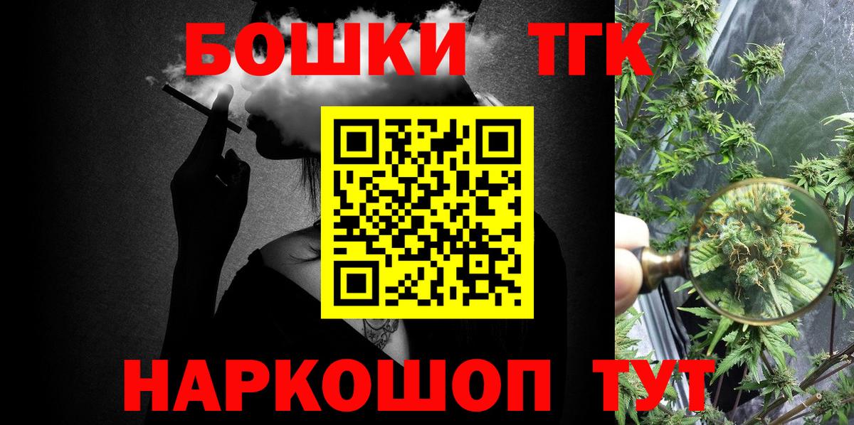 Бошки марихуана MAZAR  Вход с VPN  МАРИХУАНА OG Kush  Шишки марихуана планчик  Чита  Марихуана MAZAR 
